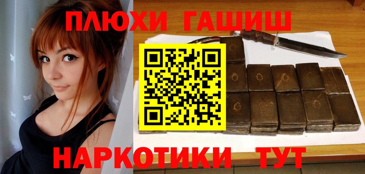 ГАШ 40% ТГК Ухта
