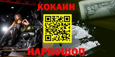 индика Будённовск