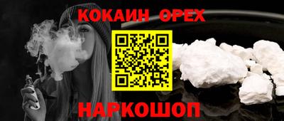 PSILOCYBIN Бугуруслан