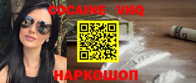 индика Будённовск