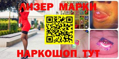 индика Будённовск
