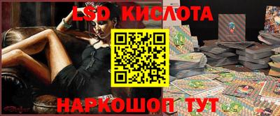 PSILOCYBIN Бугуруслан