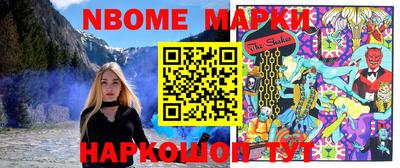 индика Будённовск