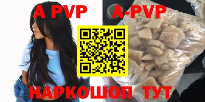 круглые Бузулук