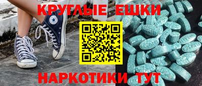 круглые Бузулук