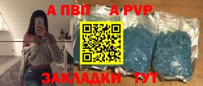 круглые Бузулук