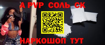 PSILOCYBIN Бугуруслан