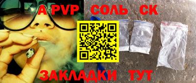 круглые Бузулук