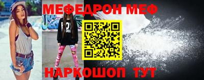 PSILOCYBIN Бугуруслан