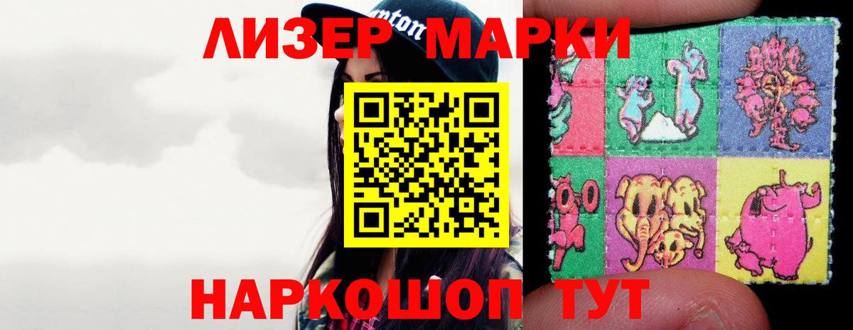 LSD-25 экстази кислота  Лсд 25 экстази ecstasy  Вход с VPN  Ухта 