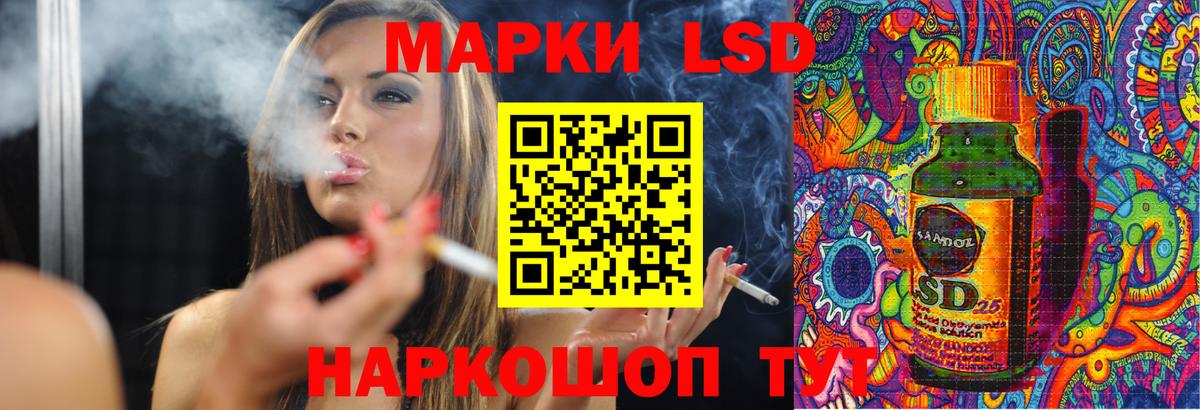 ЛСД экстази ecstasy Ухта