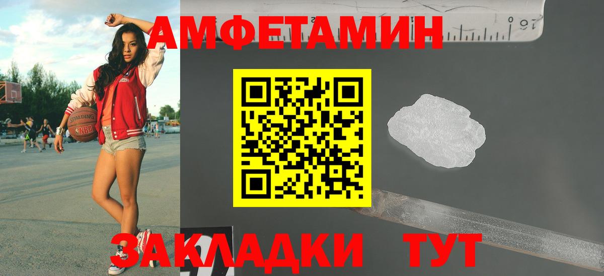Первитин винт  Вход с VPN  Ухта 