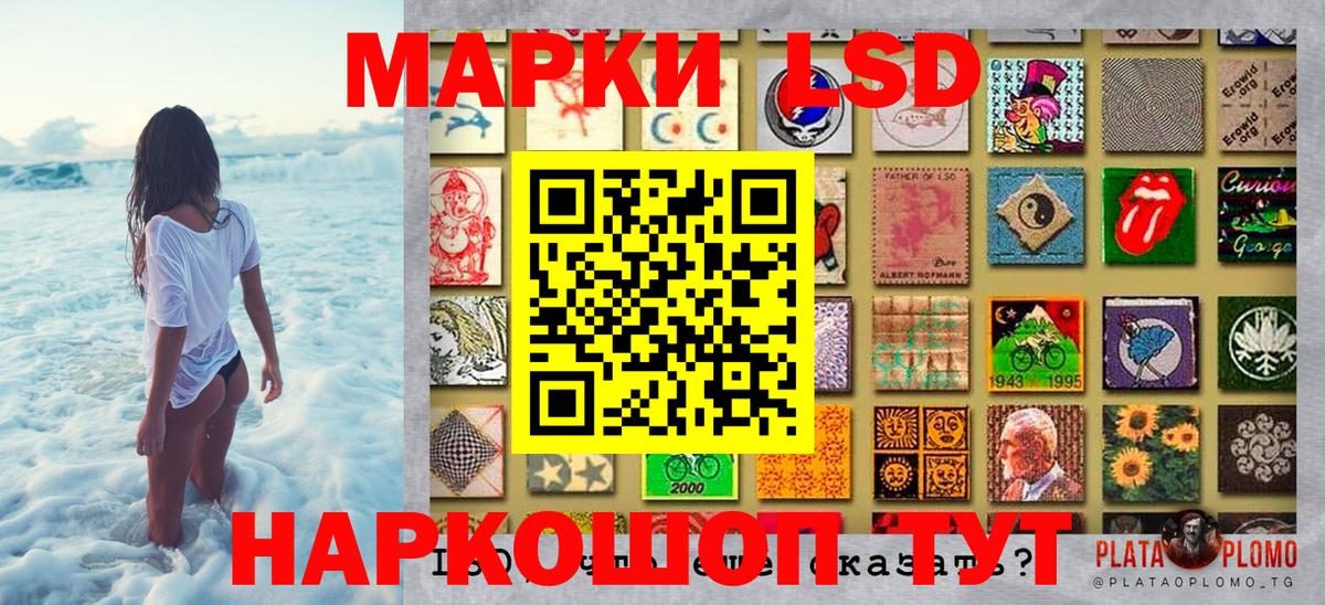 Марки NBOMe 1,5мг Ухта