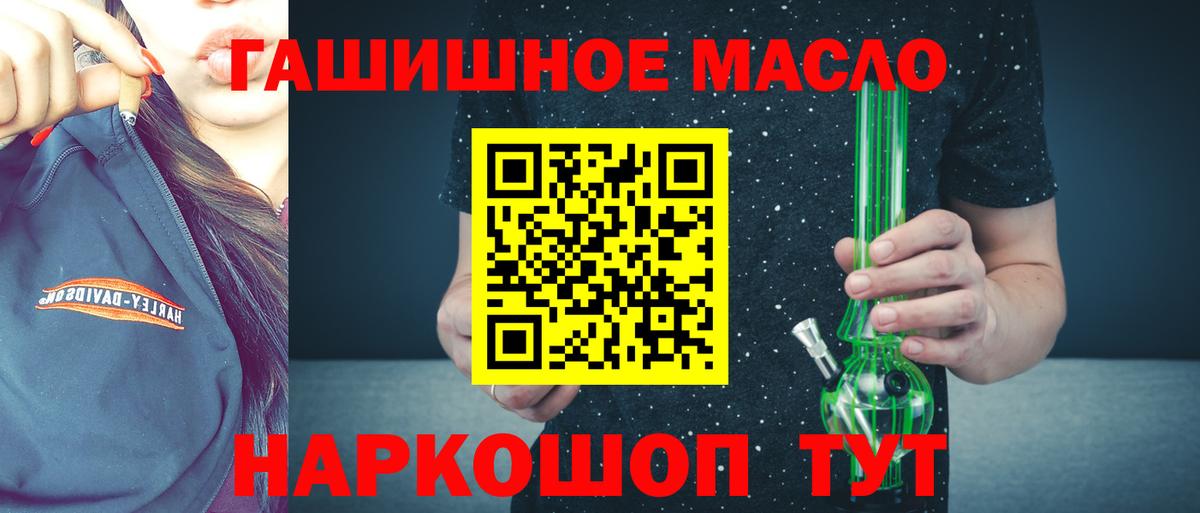 ТГК Wax  Вход с VPN  Ухта 