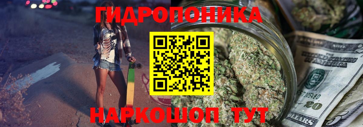 Ухта  Конопля OG Kush  Бошки Шишки план  Вход с VPN  Конопля THC 21% 