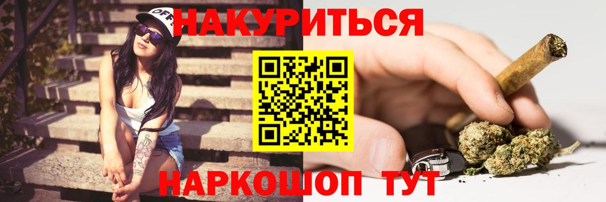 Конопля VHQ Ухта